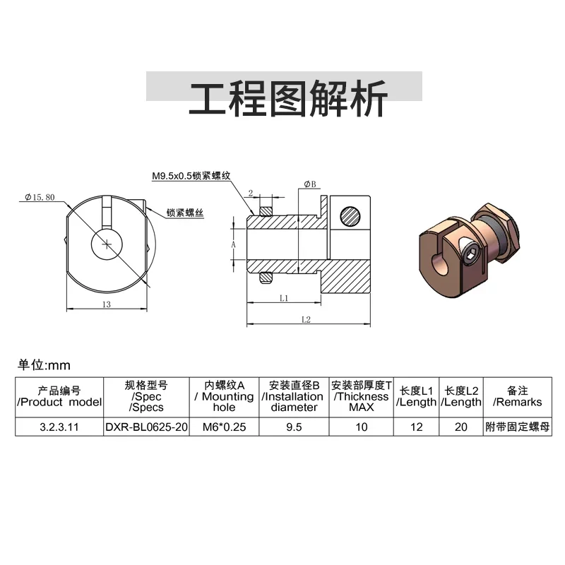 2PCS  Precision fine tuning fine tooth screw with locking 0.25mm pitch pure copper screw sleeve, high-precision stability nut