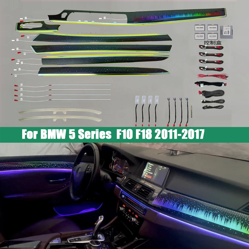 Fit for BMW 5 Series 2011-2017 F10 F18 Led Decorative Dynamic Lamp Galaxy Model Car Speaker Cover Car Interior Ambient Light