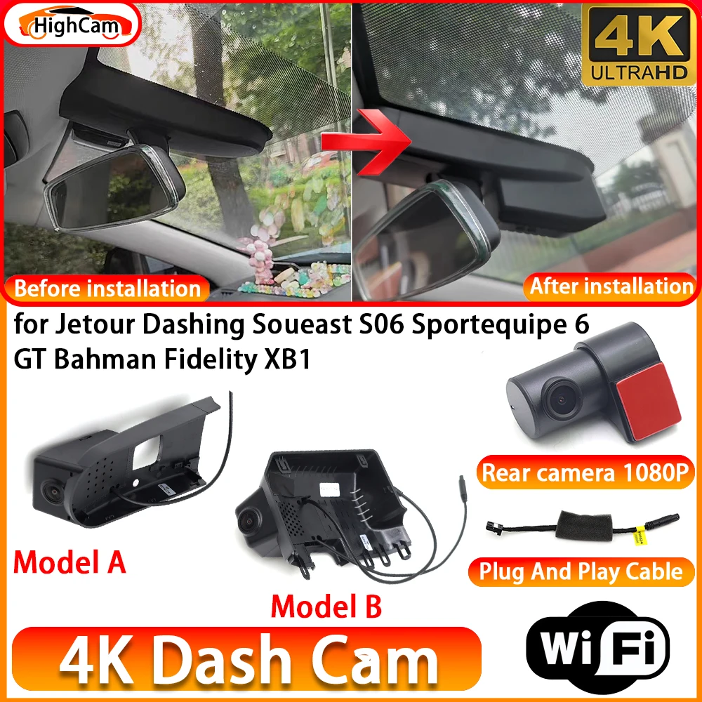 for Jetour Dashing Soueast S06 Sportequipe 6 GT Bahman Fidelity XB1 OEM 4K DVR Dash Cam Front Rear Camera WiFi Video Recorder