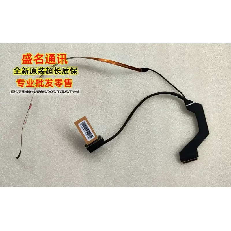For MSI applicable Delta 15 MS15CK screen cable 240Hz K1N-3040287-H58