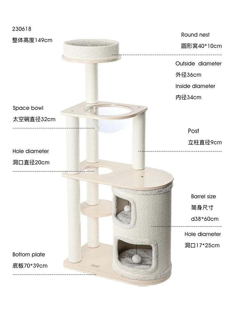 Cadre d'escalade pour chat, litière pour chat, arbre à chat intégré importé 1:multicouche, cadre en bois massif, maison d'abri, sisal ACIA