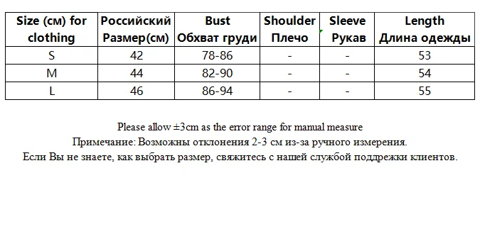 Рисунок 2 - Tangada 2021, летний женский желтый вязаный жилет