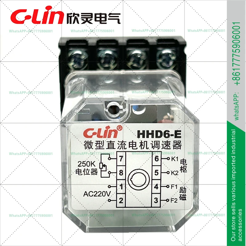 HHD6-E 60W AC220V DC0-200V Xinling brand, micro DC motor governor
