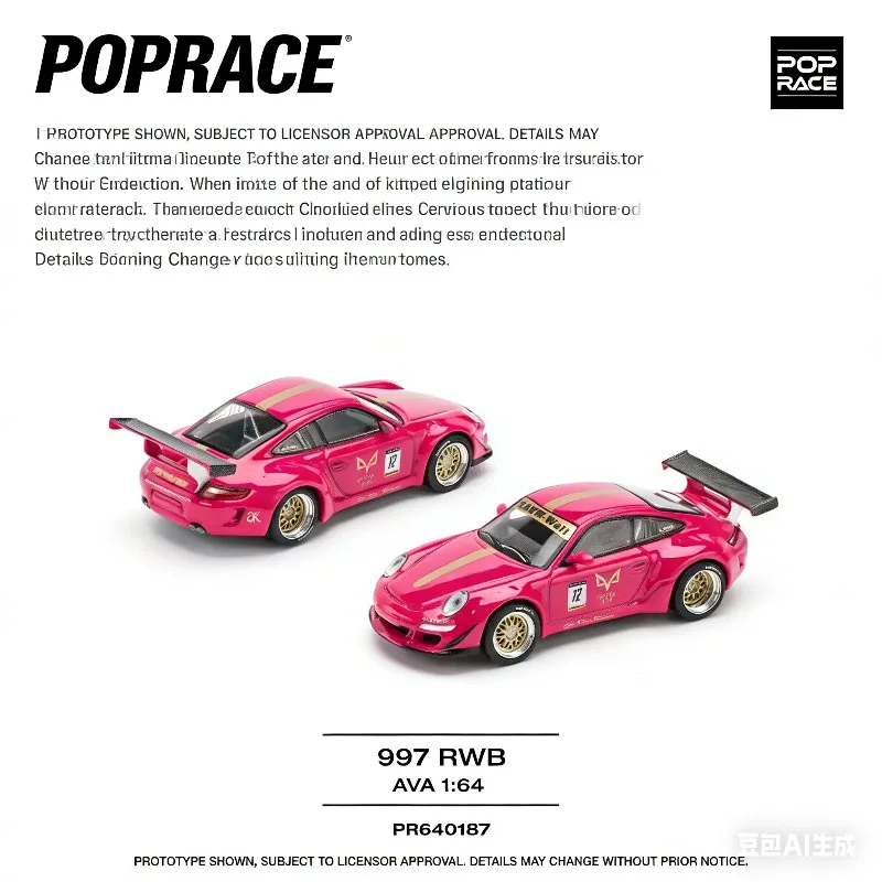 

POPRACE 1:64 RWB 997 GT Wing AVA Coating - Simulated Alloy Car Model, Boys' Toy, Adult Collection Decoration Item.