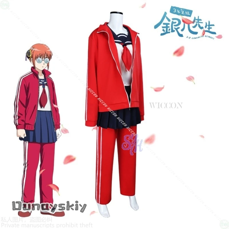 أزياء أنيمي 3-nen Z-gumi Ginpachi-sensei التأثيرية Gagura {NinoNiko Cosplay} فستان JK الياباني ملابس رياضية حمراء مضحكة للهالوين