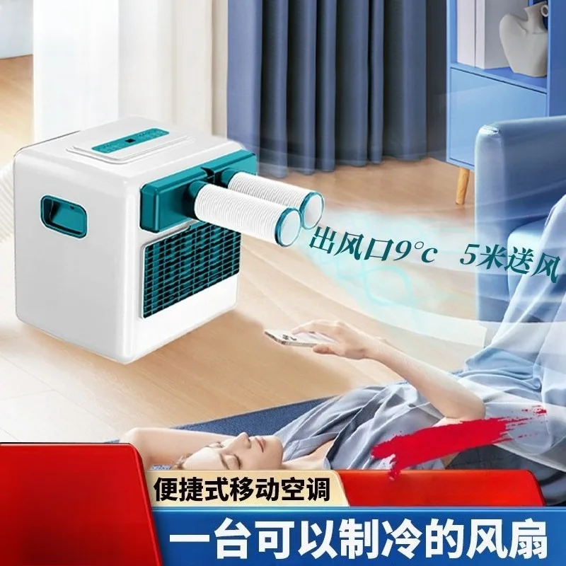 Installation‑Free Mobile Integrated Air Conditioner, Small Cooling Unit for Kitchen Household and Outdoor Application