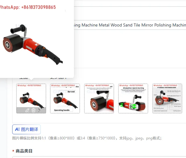 

2200W Industrial Polishing Machine Metal Wood Sand Tile Mirror Polishing Machine