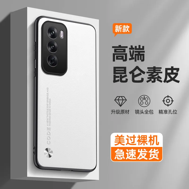 OPPO Reno12 Case: The Ultimate Protection & Style Upgrade for Your Smartphone