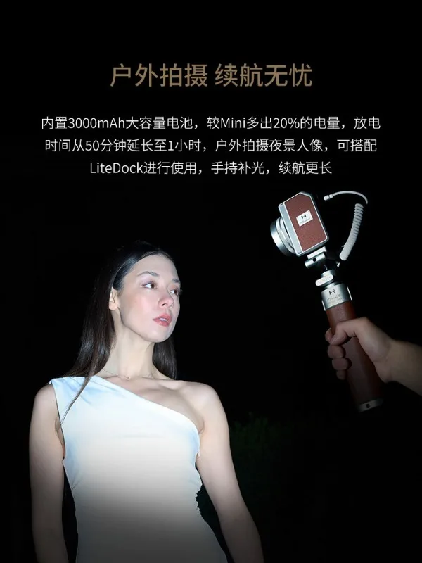 Portable outdoor indoor night portrait selfie mobile phone lighting light micro-single camera shop shooting special always