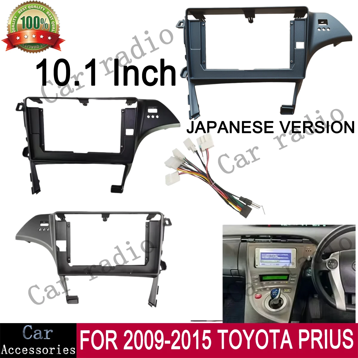 For TOYOTA Prius 30 2009-2015 10.1 Inch Car Radio Android Stereo Frame Player 2Din Head Unit Fascia Panel Dash Board Cover