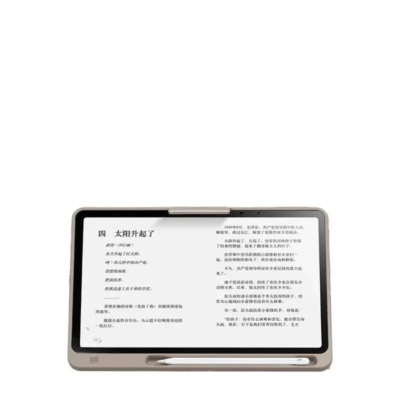 Children's large-screen eye protection English AI tutoring machine