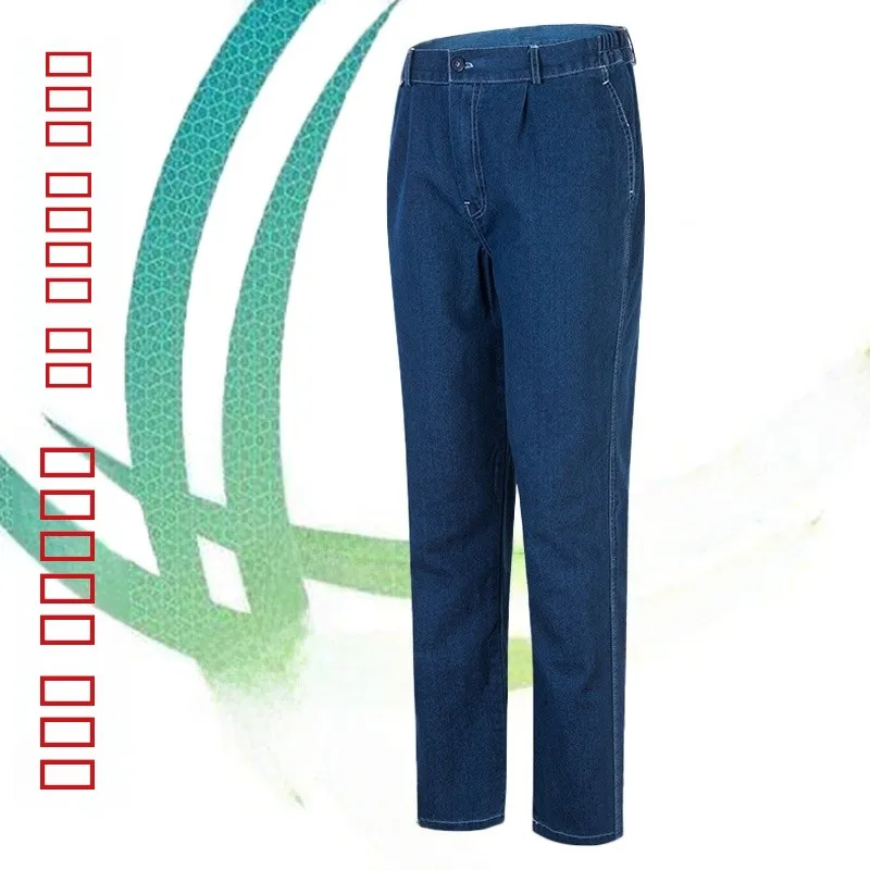 

Мужские летние тонкие рабочие брюки из денима, повседневные дышащие брюки, огнестойкие, износостойкие, спецодежда для защиты труда