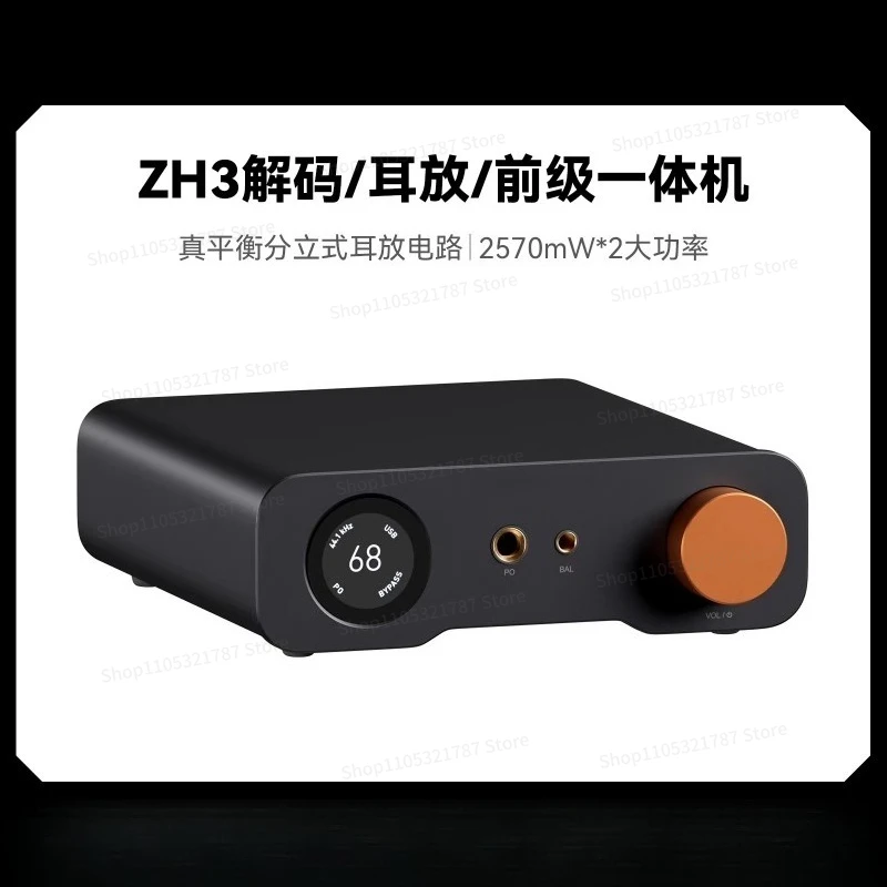 High-power HIFI Enthusiast-grade Dac Balance Decoder Earphone Amplifier Front-stage All-in-one Machine
