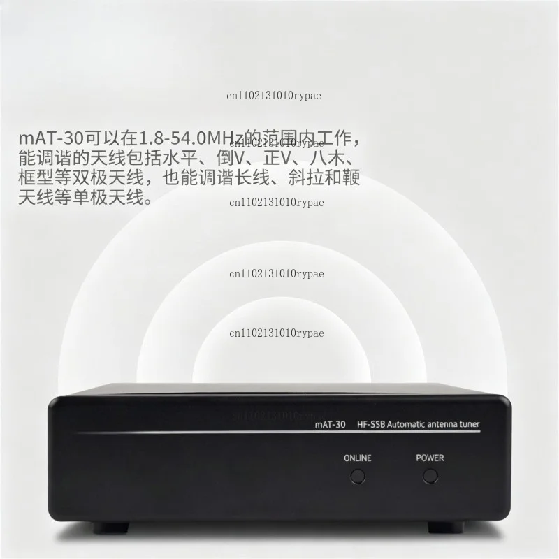MAT-30 120W HF antenna tuner replaces FC-30 and FT-40