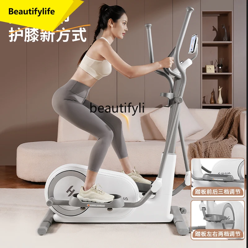 A49 Home use PMS electromagnetically controlled silent intelligent small knee pad elliptical machine indoor fitness equipment