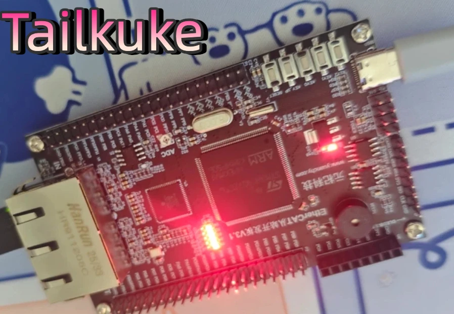EtherCAT Development Board LAN9252/9253 + STM32F407/H743 Core Board CIA402 Learning Board