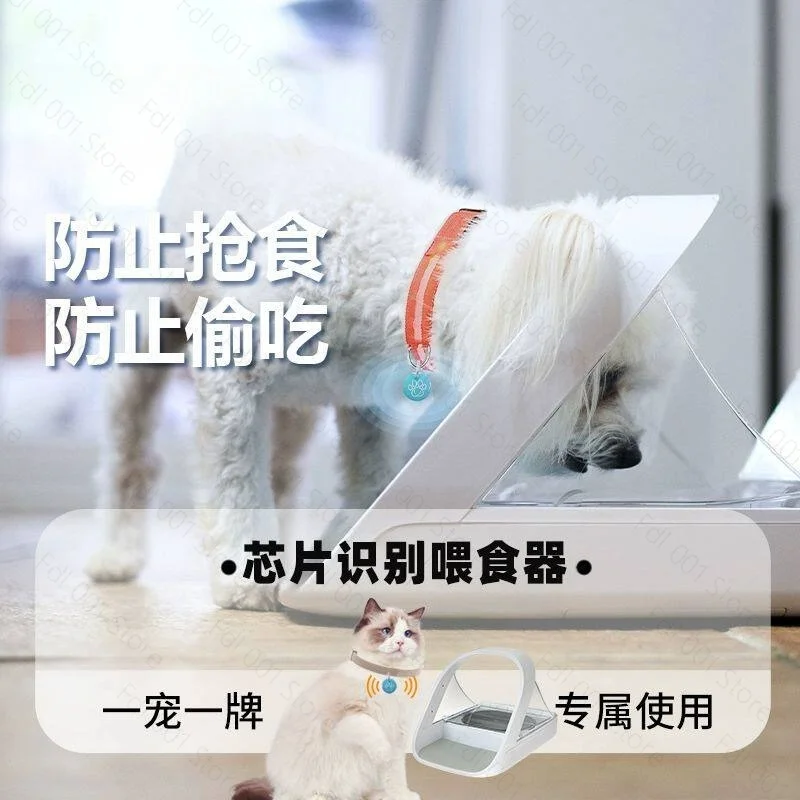 Smart Chip Recognition Automatic Pet Feeder Airtight Fresh Keeping Anti Pest Bowl for Wet Dry Food Multi Pet Use