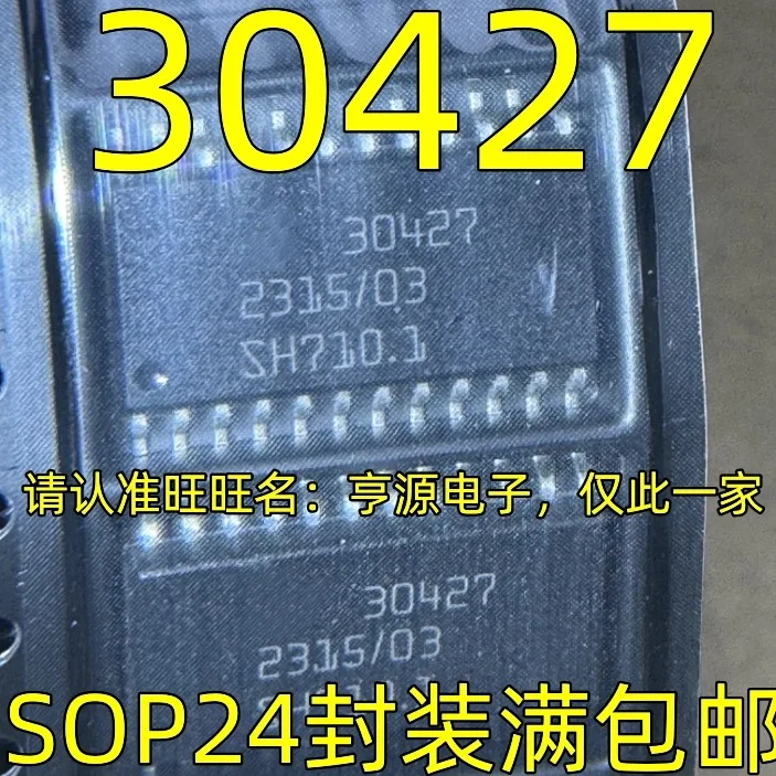 

2-5 шт./30427 SOP24