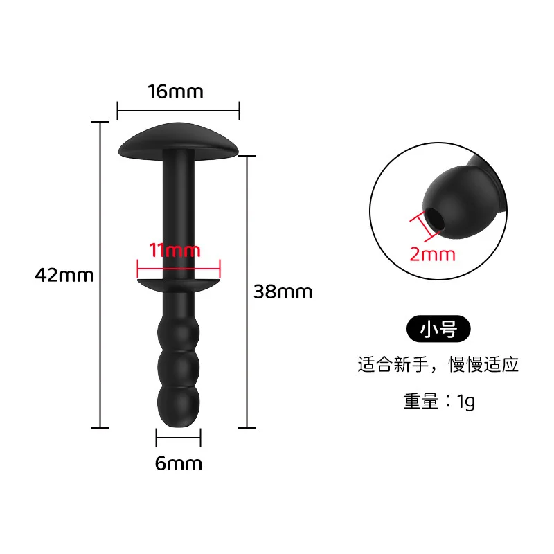 حار ذكر الأمير عصا القسطرة الثقب أنبوب مجرى البول السبر الخرز تمتد تحفيز لعبة الجنس الاستمناء قضيب #5