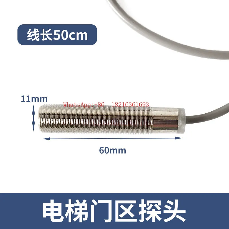 

Applicable To Elevator Door Area Probe Sensor/SFL12A-55 Flat Layer Sensor Magnetic Switch