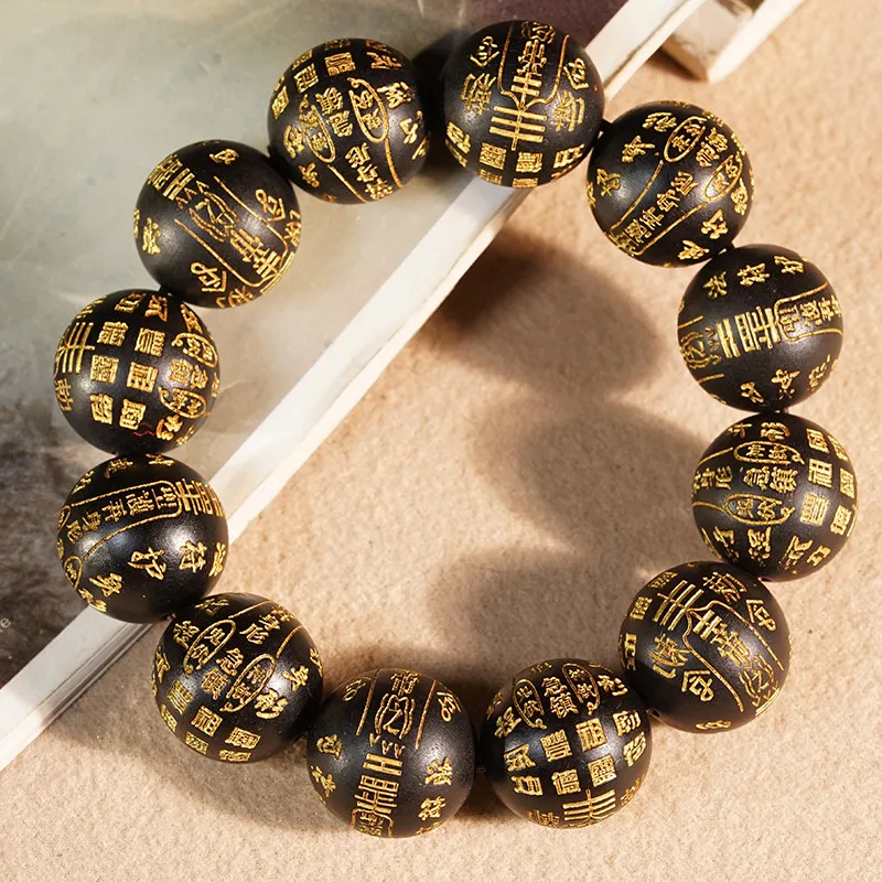 Traditional Chinese Ebony Wood Gold Inscribed Mantra Bracelet Unisex Bagua Blessing Protection Prayer Mala Beads Wenwan Wooden