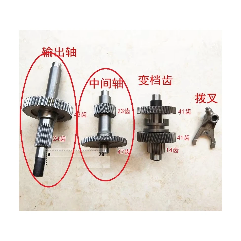 shift gear or gearbox side cover or output shaft or middle gear shaft for GY6 150 ATV/200ATV atv qlink 150cc/Mikilon ATV/200ATV
