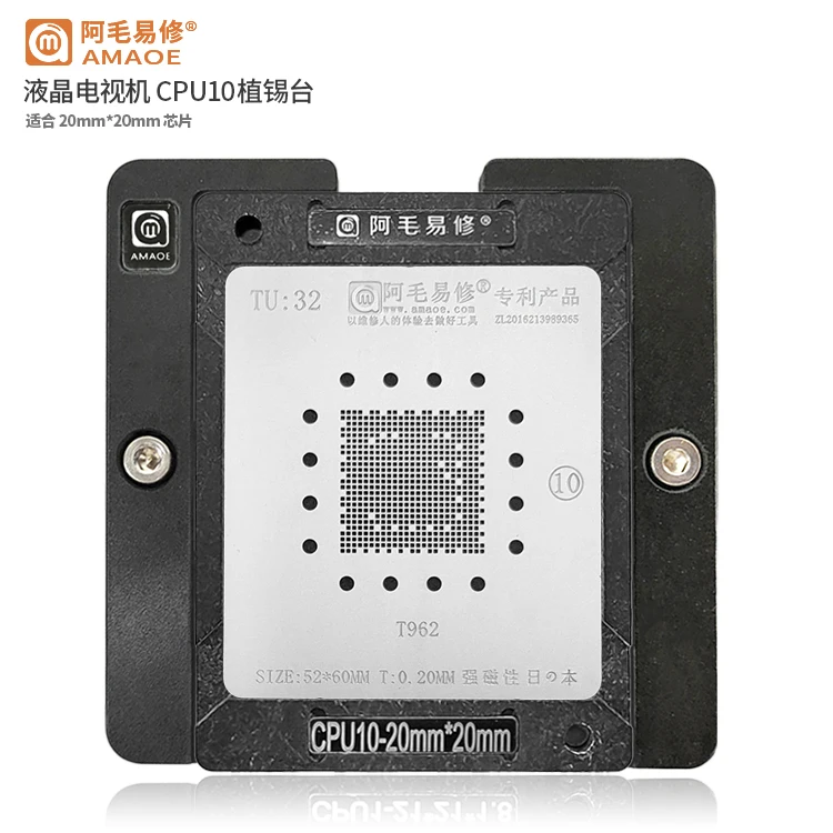 Подходит для AMAOE LCD TV основной контроль ЦП завод олова Тайвань/T962/стальная сетка/Магнитная платформа/ЦП 10