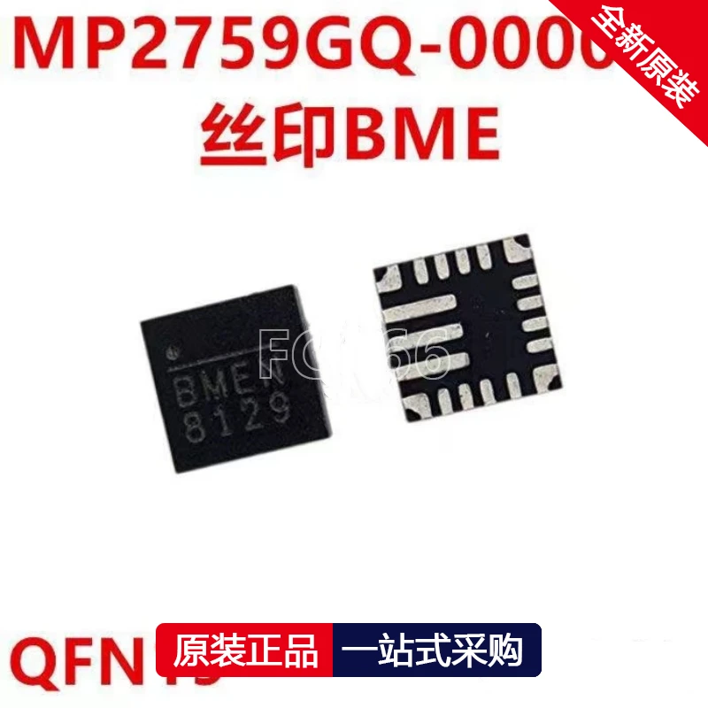 1PCS MP2759GQ-0000-Z MP2759GQ BME QFN-19 Power management battery charger IC chip