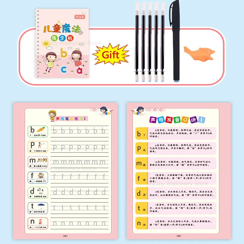 Copybooks Pen Magic Copy Book Free Wiping Writing Sticker Practice for Calligraphy Kids Learning Books Grooves Template Design