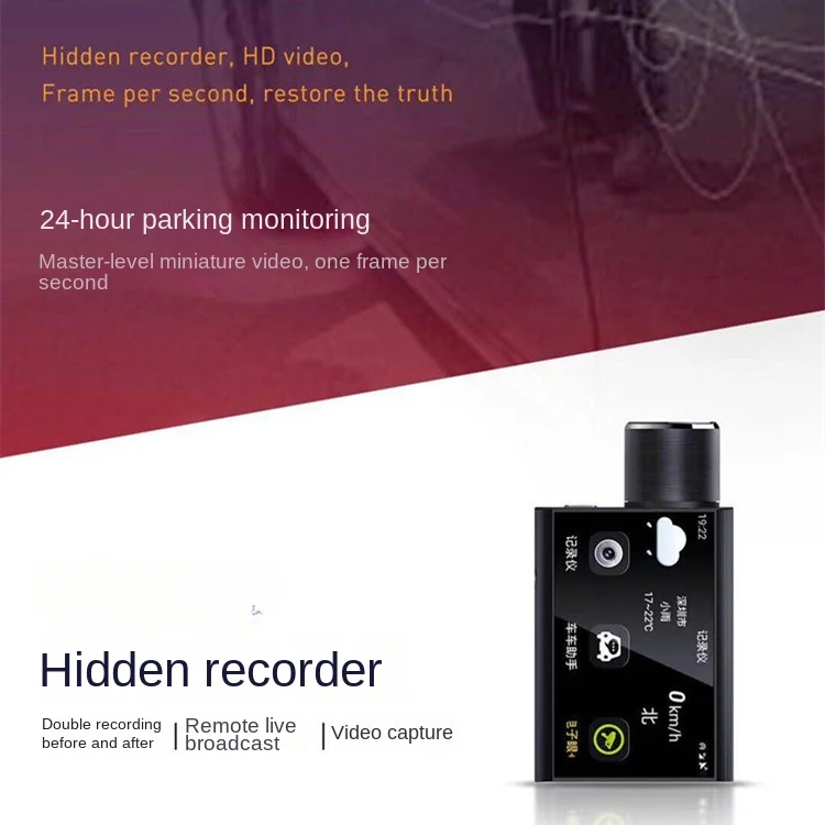 Driving recorder cloud electronic dog remote positioning live broadcast dual lens reverse image parking monitoring