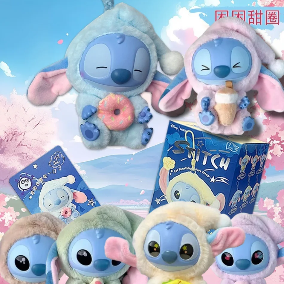 kawaii Stitch Blind Box Bag Eat Some Thing Before Sleep Series Vinyl Pendant Cute Doll Mystery Box Fluffy Doll Surprise Gift
