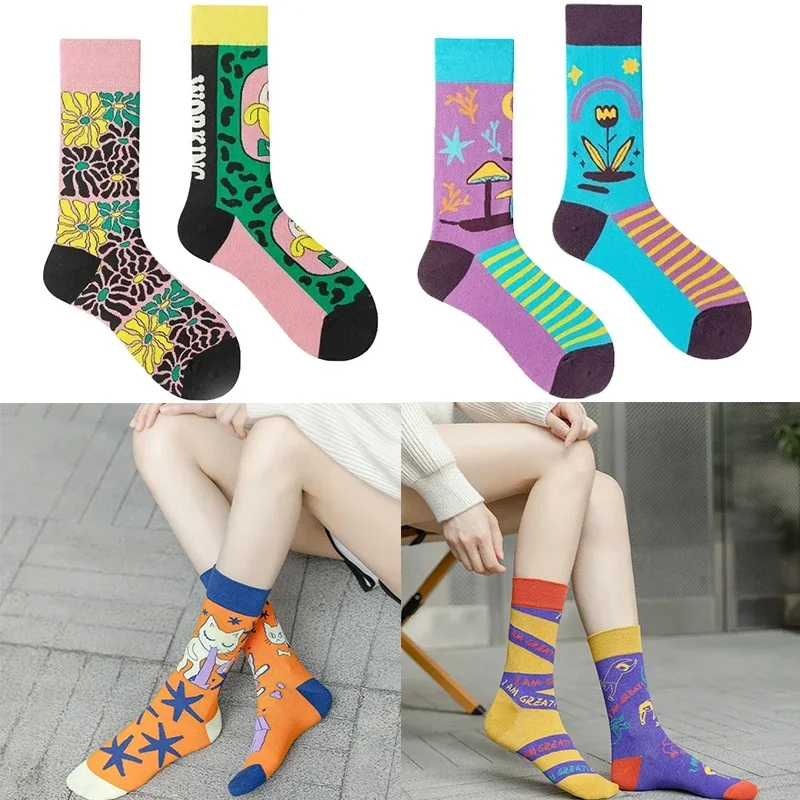 Fashion Asymmetry Cotton Socks Women Men Colorful Printed AB Socks Harajuku Long Funny Socks Unisex Calcetine mujer