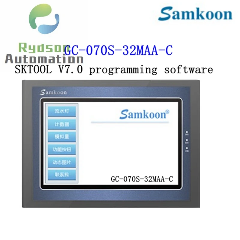 GC-070S-32MAA-C Samkoon HMI+PLC 7inch DC24V Touch Screen  Memory 128M Flash 64M DDR CPU Cortex ARM9 300MHZ