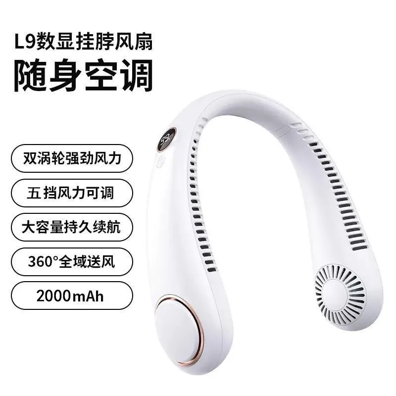 L9 Portable Bladeless Neck Fan USB Rechargeable Digital Display Wearable Air Cooler For Outdoor Running Travel