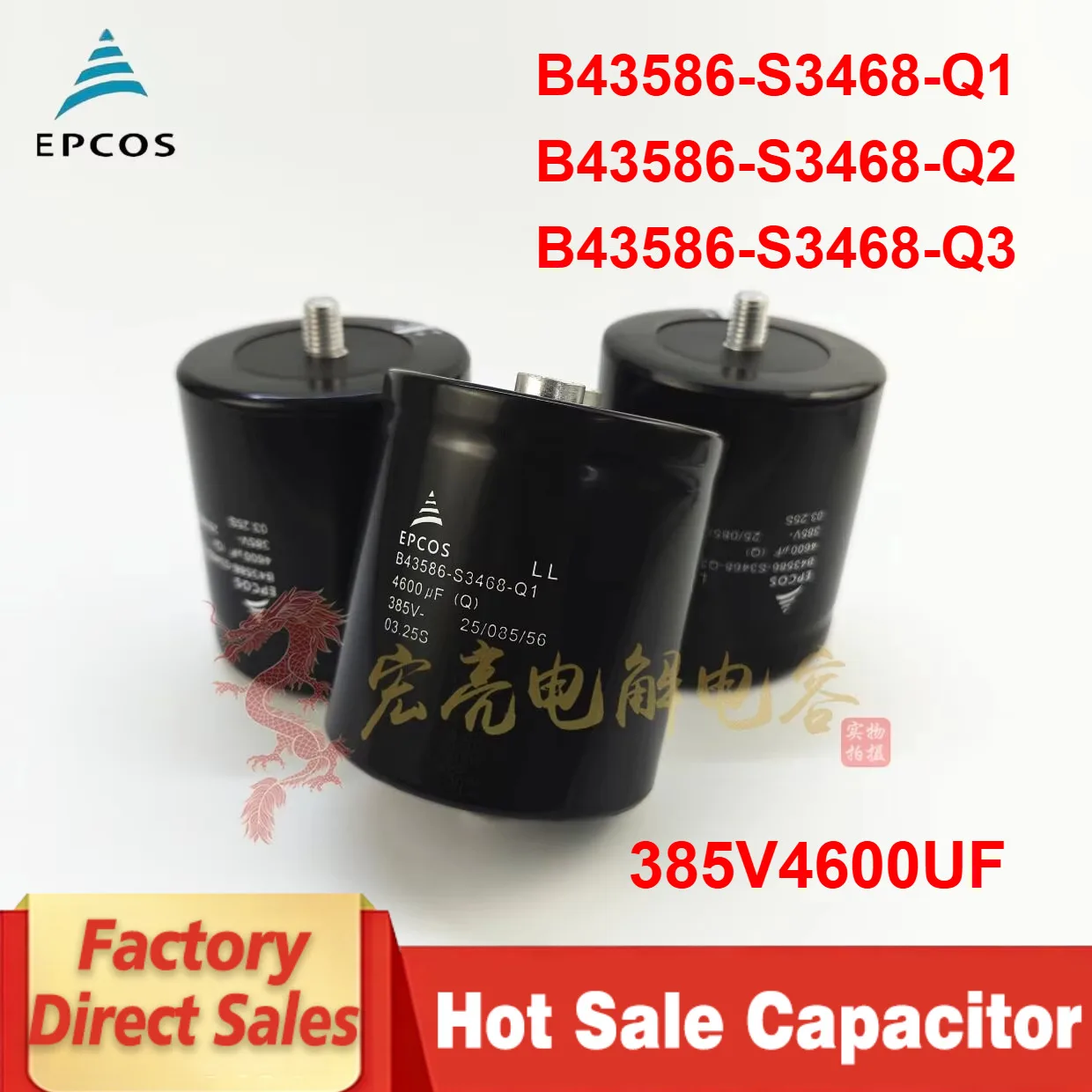 

1 шт. 4600 мкФ 385В B43586-S3468-Q2 B43586-S3468-Q3 Новый оригинальный конденсатор 385В 4600 мкФ B43586-S3468-Q1 Q2 Q3