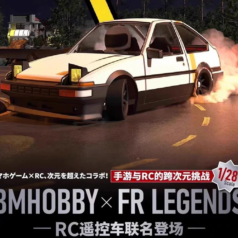 BMRX-FLD Mini 1:28 … - image