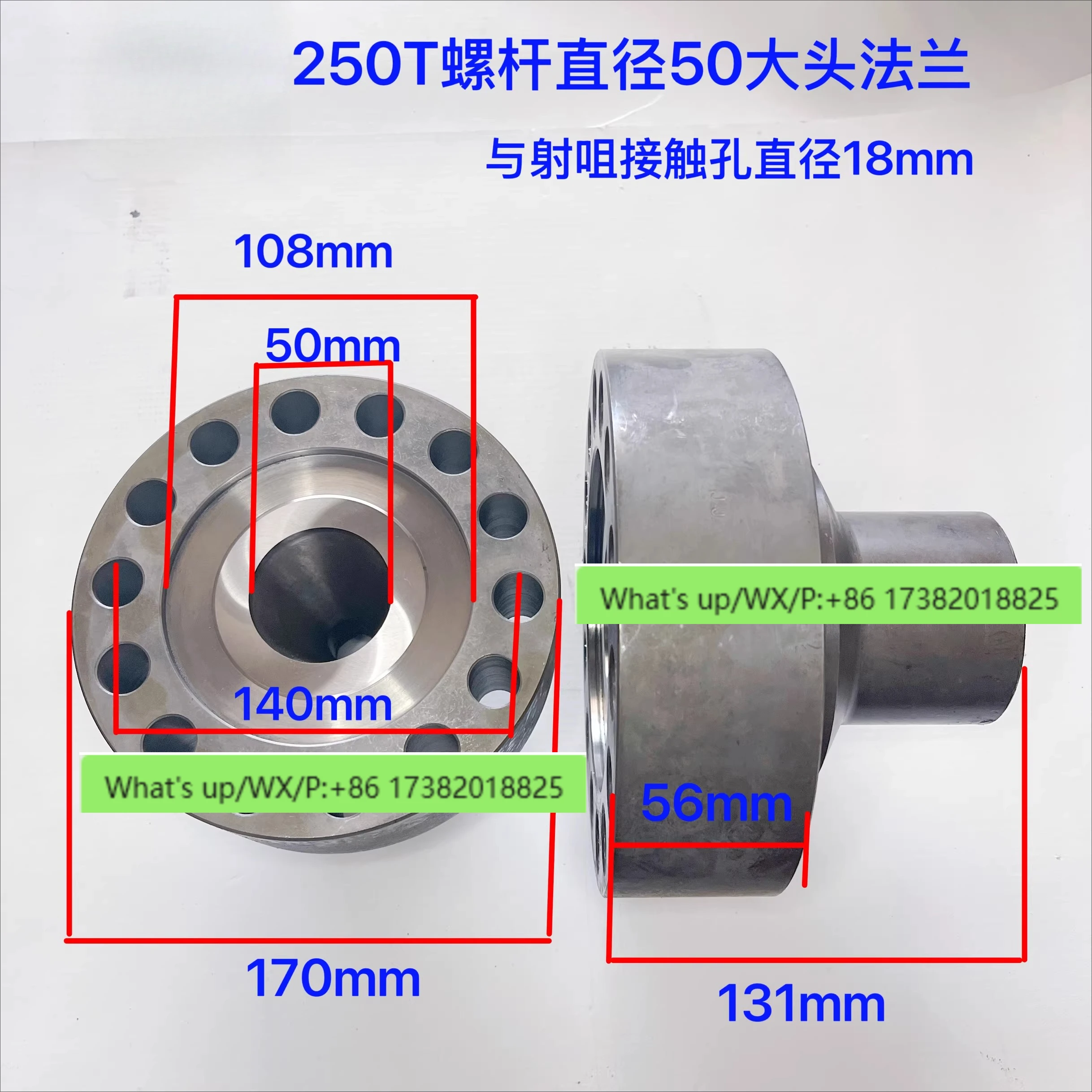 

Injection molding machine parts 90T120T160T200T250T300T360T320T original front barrel flange