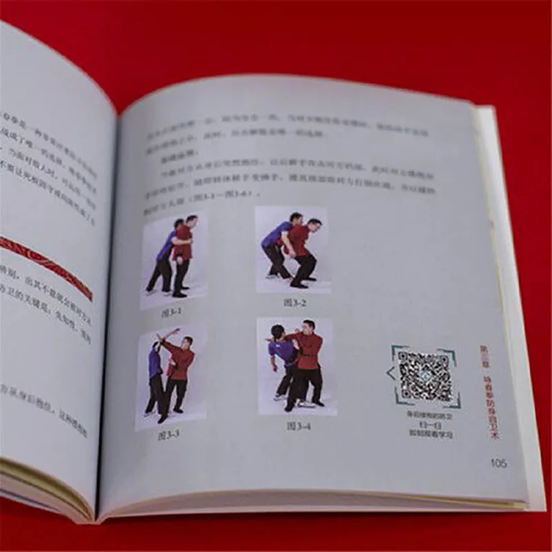 Learn Wing Chun For Beginner Practical Chinese Kung Fu Tutorial Book Sports and Outdoor Activities Libros Livros