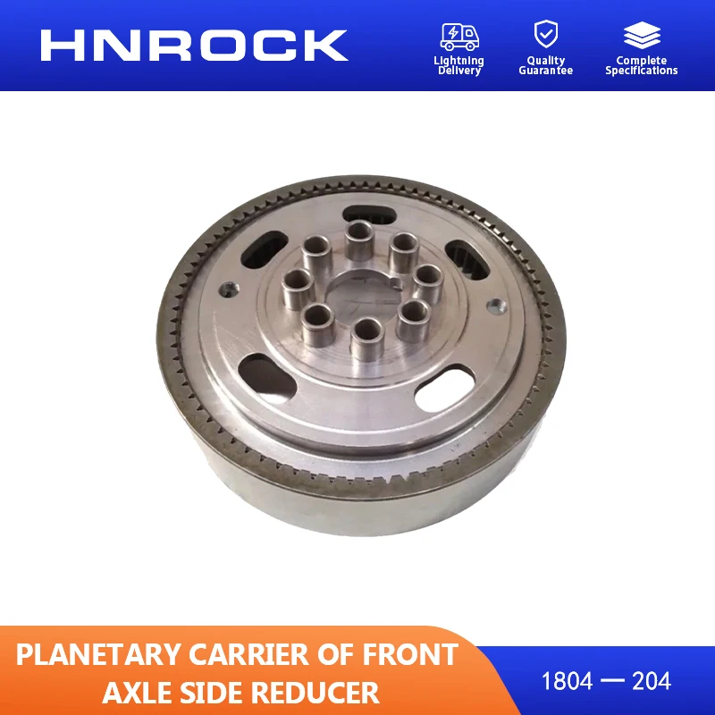 NEW HNROCK 1804-204 Cararo Front Axle Side Reduction Planetary Gear Ring for Dongfanghong YTO Tractor Original Parts