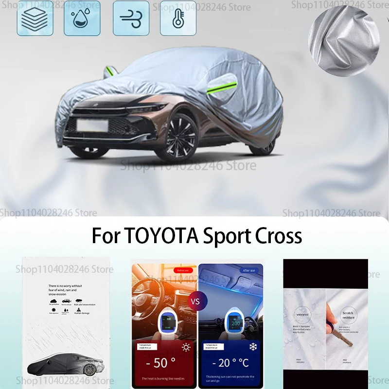 

For TOYOTA Sport Cross Car clothing sun protection snow prevention antifreeze car protective cover auto cover