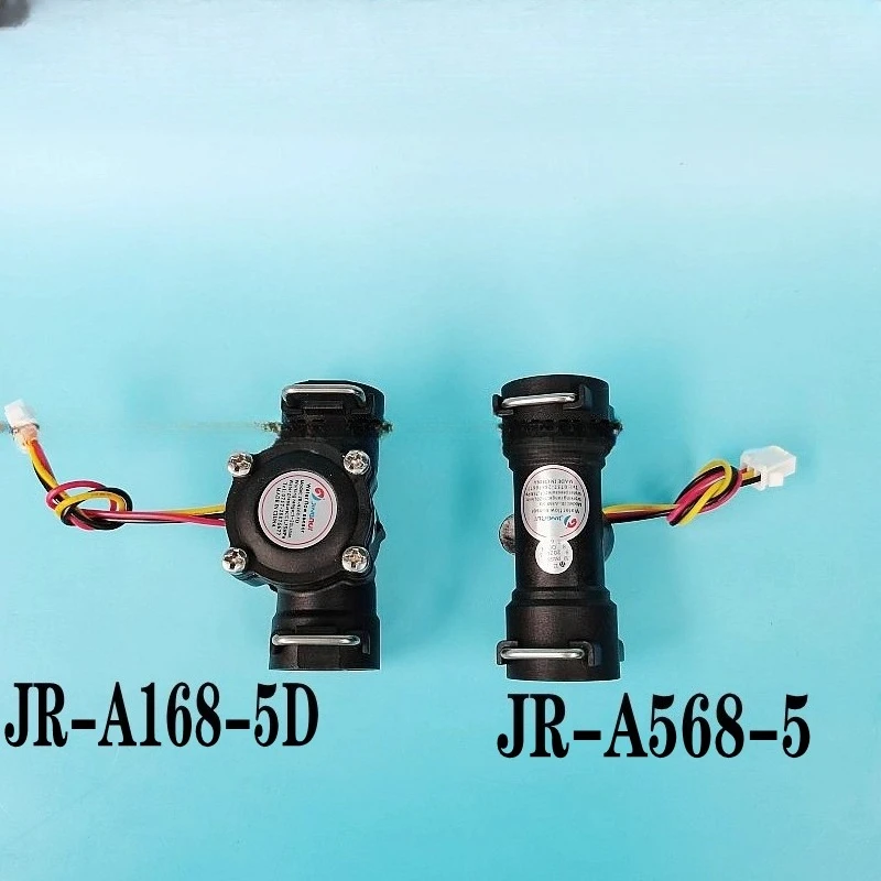 

JR-A168-5D/JR-A568-5 водонагреватель настенный котел переключатель расхода воды датчик расхода воды