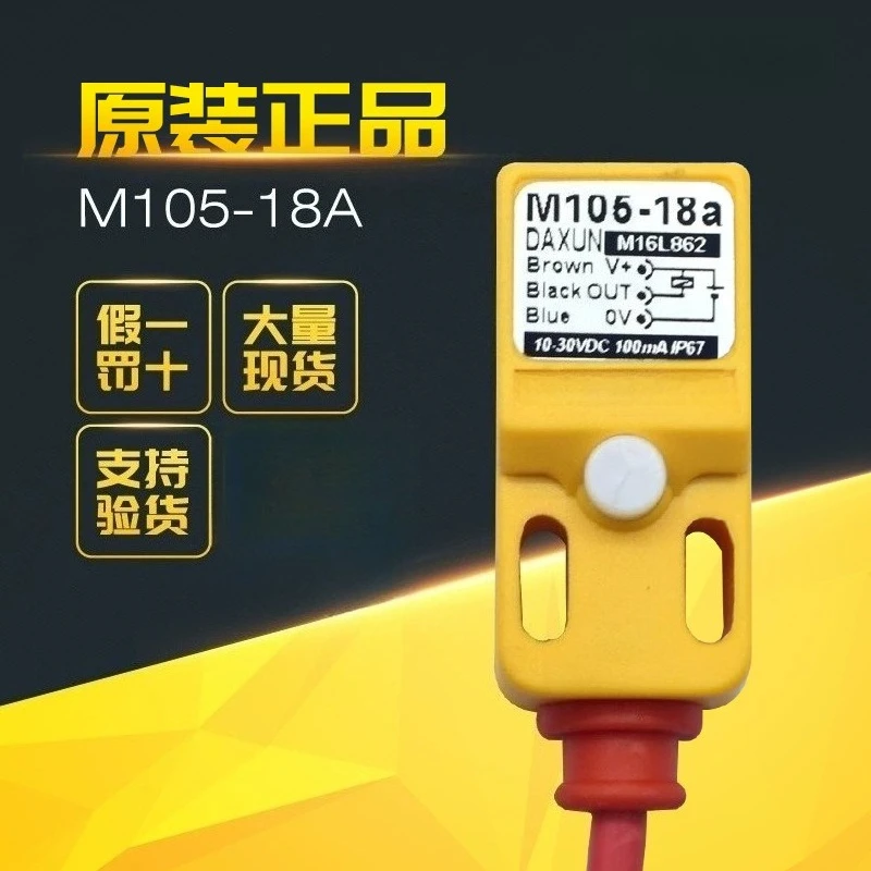 

Inductive sensor proximity switch M105-18A/18B M110-25A/25b