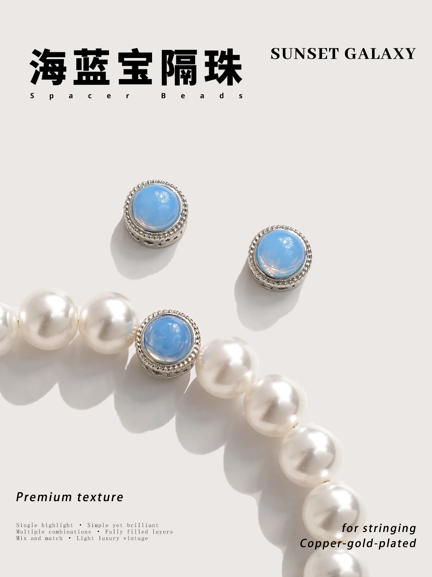 18K Gold Plated Ocean Blue Tiger Eye Four Way Spacer Beads DIY Bracelet Necklace Findings