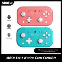 8BitDo Lite 2 Wireless Bluetooth Game Controller with Joystick  Vibration Gamepad for Nintendo Switch Lite Android Raspberry Pi