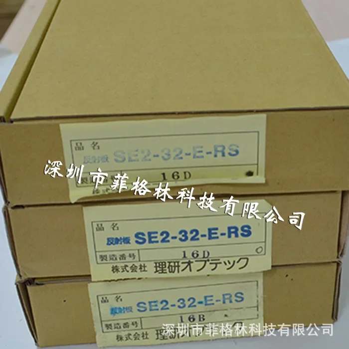2026 [Physical Photo] SEII-24-RS RIKEN Light Curtain Receiver, Please Negotiate