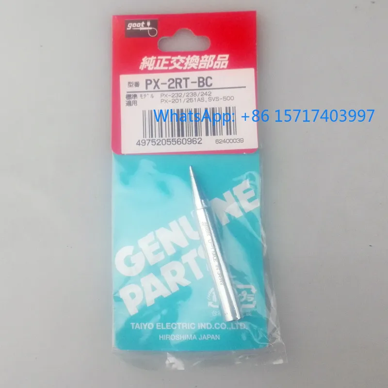 Japan Goot PX-2RT-B…