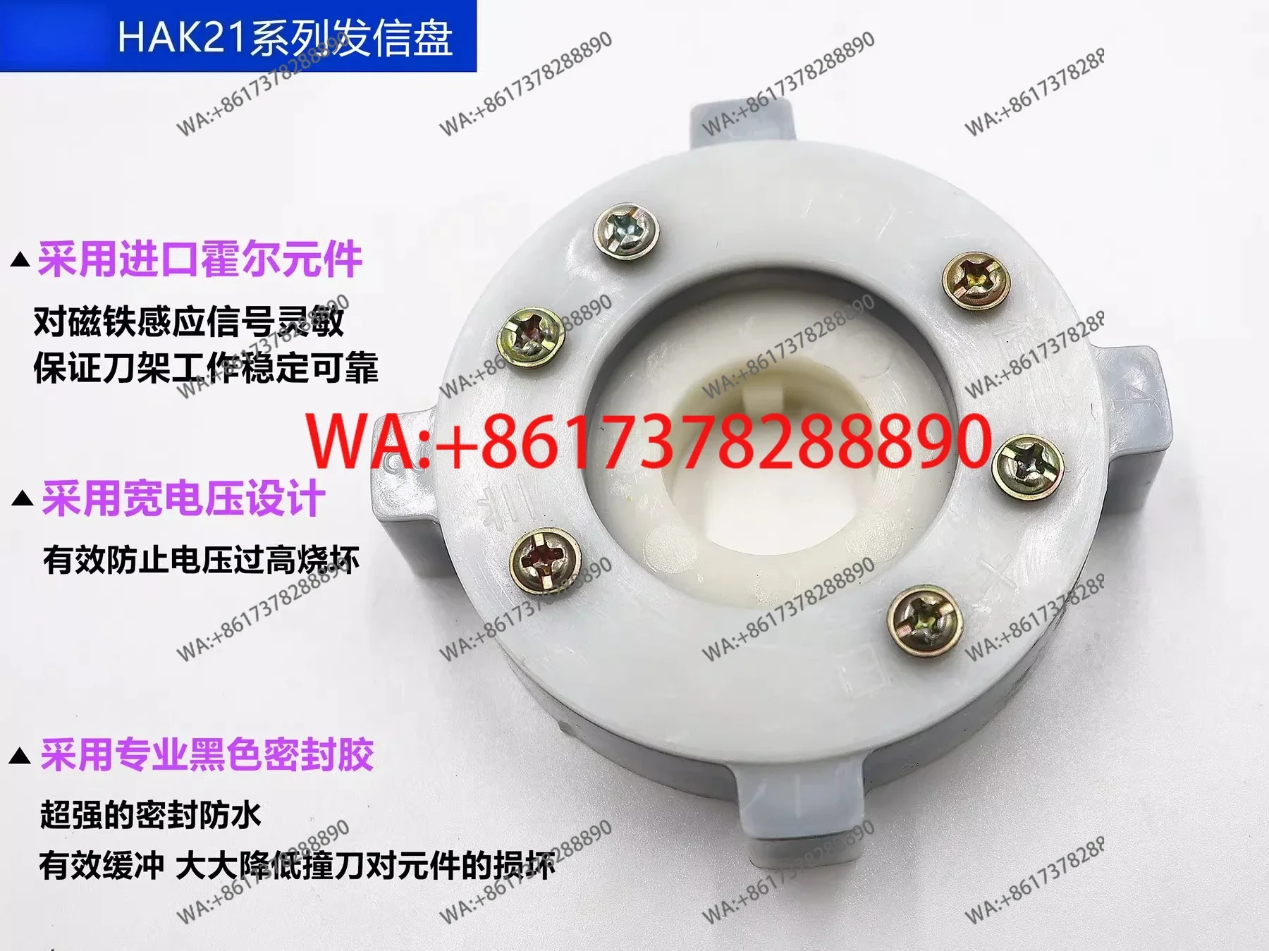 Diagonal 72 outer diameter 60 inner hole 20  Four-foot transmitter plate HAK211 tool holder 4-station signal plate 15T