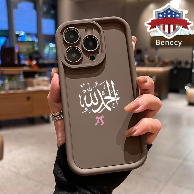 

Cute Alhamdullilah Islamic Aesthetic Pattern TPU Phone Case for iPhone 17 16 15 14 Pro Max 13 12 11 Air XR XS Plus