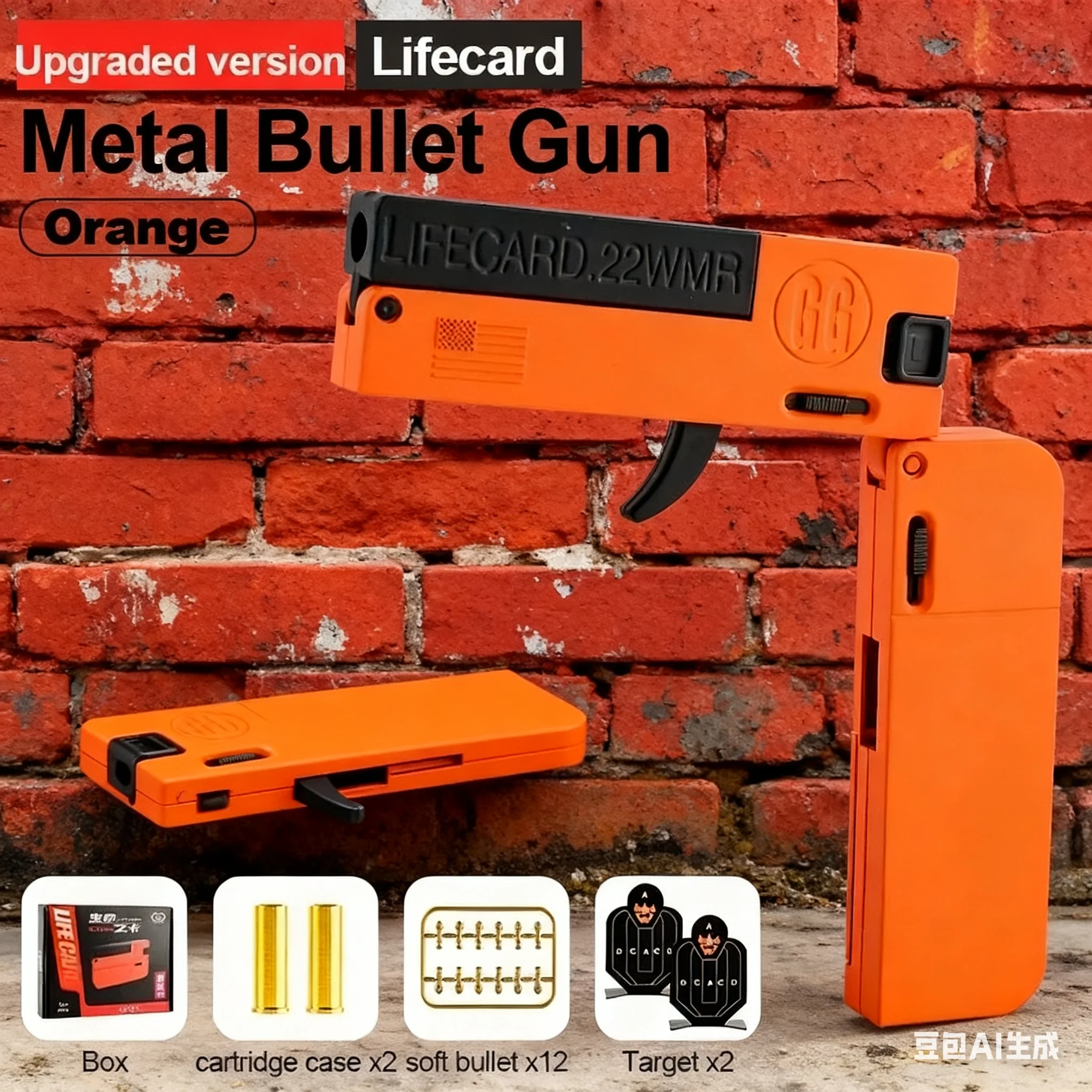 1個入り ライフカード合金製ソフト弾丸銃 - 折りたたみ式メタルトイガン（男の子向け）、新入荷 キッズタクティカルプレイトイ（ソフト弾丸付き）