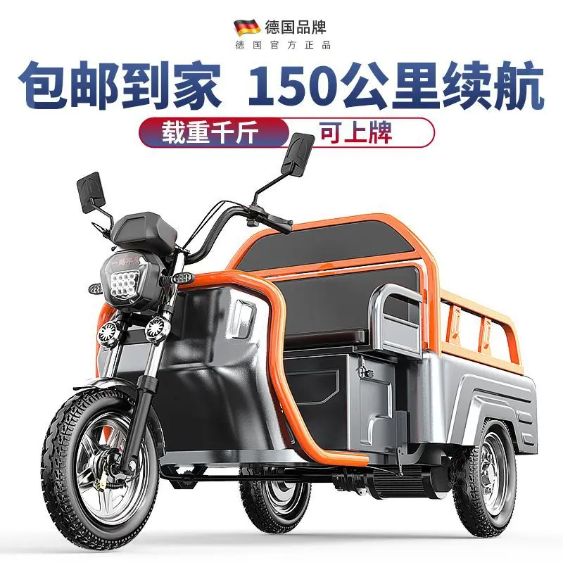 

Tricycle with Bucket To Pull Goods Agricultural Battery Car Household Load King